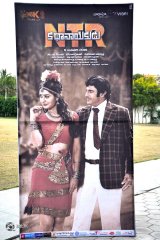 NTR Biopic Audio Launch